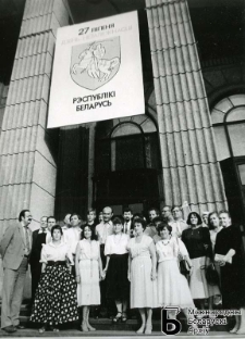 Mińsk. Dzień Niepodległości Białorusi. Na zdjęciu m.in.: Michaił Tkaczou, Zianon Pazniak, Siarhiej Nawumczyk. 27.07.1992