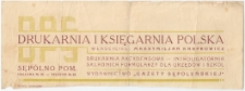 Fragment winiety reklamowej Drukarni i Księgarni Polskiej oraz Wydawnictwa "Gazety Sępoleńskiej"