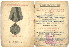 21.09.1946. Rosyjska legitymacja o nadaniu medalu za wyzwolenie Warszawy