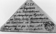 List złożony w trójkąt, część adresowa, napis po rosyjsku: BSSR, obł. Grodnienskaja, r-on Bieriestowickij, s/s Makarowcy, dier. Kurczowcy, Czeczotu Josifu Konstantynowiczu, obł. Czytinskaja, st. Tachtamygda Amurskoj ż. dor. p/jaszcz "Ł.K" 322/15 (?), Czeczot Janusz Josifowicz.
