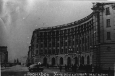 Fragment Placu Centralnego. Prawdopodobnie rok 1956. Podpis: g. Norylsk, Uniwiersalnyj magazin.
