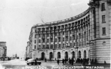 Norylsk. Budynek Domu Towarowego.