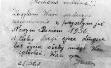 Fotokopia listu. "Kochana rodzina!