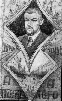 Antoni Przyjemski, maszynista kolejowy, aresztowany 15.01.1945 w Baranowiczach; portret rysunkowy nadszedł w 1947 roku z więzienia w Mińsku.