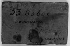 Tabliczka ewidencyjna z łagru w Borowiczach.