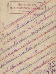 Kartka pocztowa wysłana przez Stanisława Gajdzińskiego, wcielonego do Armii Czerwonej, do rodziny w Grajewie, pisownia oryginalna: "Zpowienszowaniem Świąt Kochani Rodzice i Rodzeństwo Winszuje wam wesołych Świąt Bożego Narodzenia zebyście zyly w szczenściu i w zdrowiu i w lepszym położeniu nie tak jak teras jest Bo napewno Bug i onas jeszcze nie zapomniał i o naszej ukochanej Polsce. G.S. (...) W."