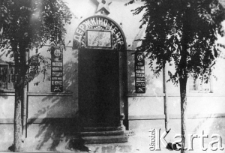 Kino. Zdjęcie publikowane w radzieckiej prasie.