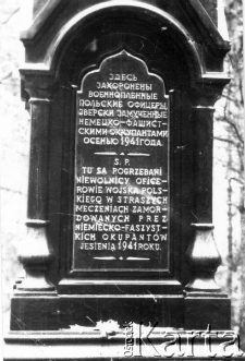 Pomnik poświęcony pamięci ofiar Katynia, postawiony prawdopodobnie w roku 1946 r. kilkaset metrów od faktycznego miejsca zbrodni; napis w języku rosyjskim i polskim o następującej treści: "Tu są pogrzebani niewolnicy oficerowie Wojska Polskiego w strasznych męczeniach zamordowanych przez niemiecko-faszystkich okupantów jesienią 1941 r."