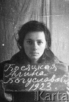 Portret więzienny Aliny Bosiackiej ur. w 1923 r. wykonany w więzieniu na Łukiszkach w dniu aresztowania; negatyw został odnaleziony w teczce personalnej w archiwum w Moskwie.