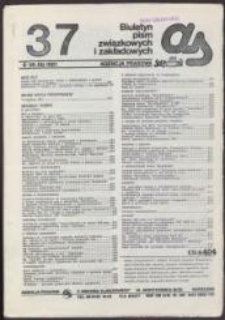 AS. Biuletyn pism związkowych i zakładowych, nr 37